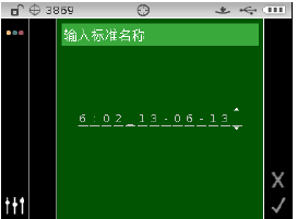 爱色丽CI60/CI62/CI64 <wbr>简要操作说明