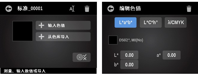 exact手动输入lab