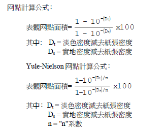 爱色丽500系列n系数