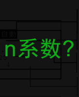 爱色丽500系列网点测不准？试下检查n系数