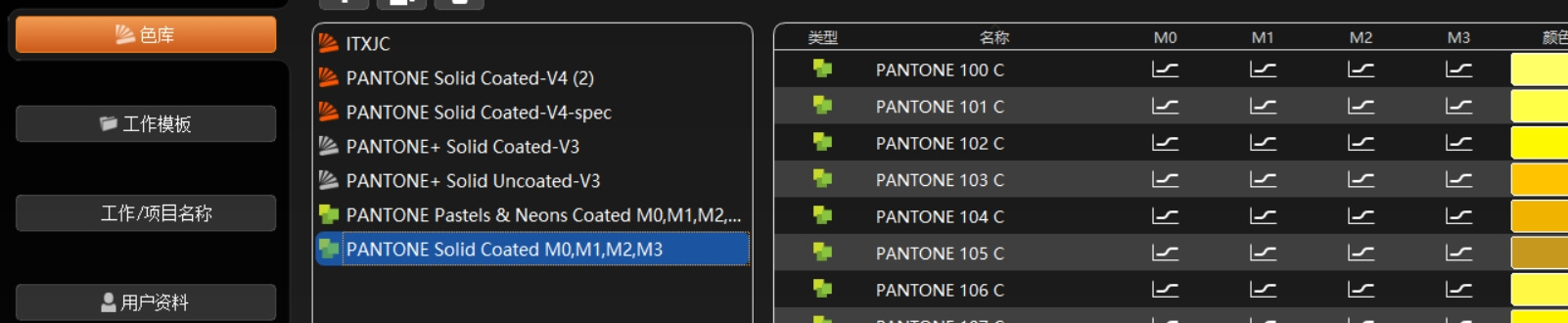 eXact无法订阅新版pantone电子库问题解决方案