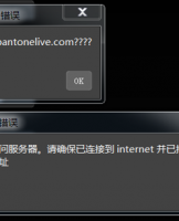 eXact无法订阅新版pantone电子库问题解决方案